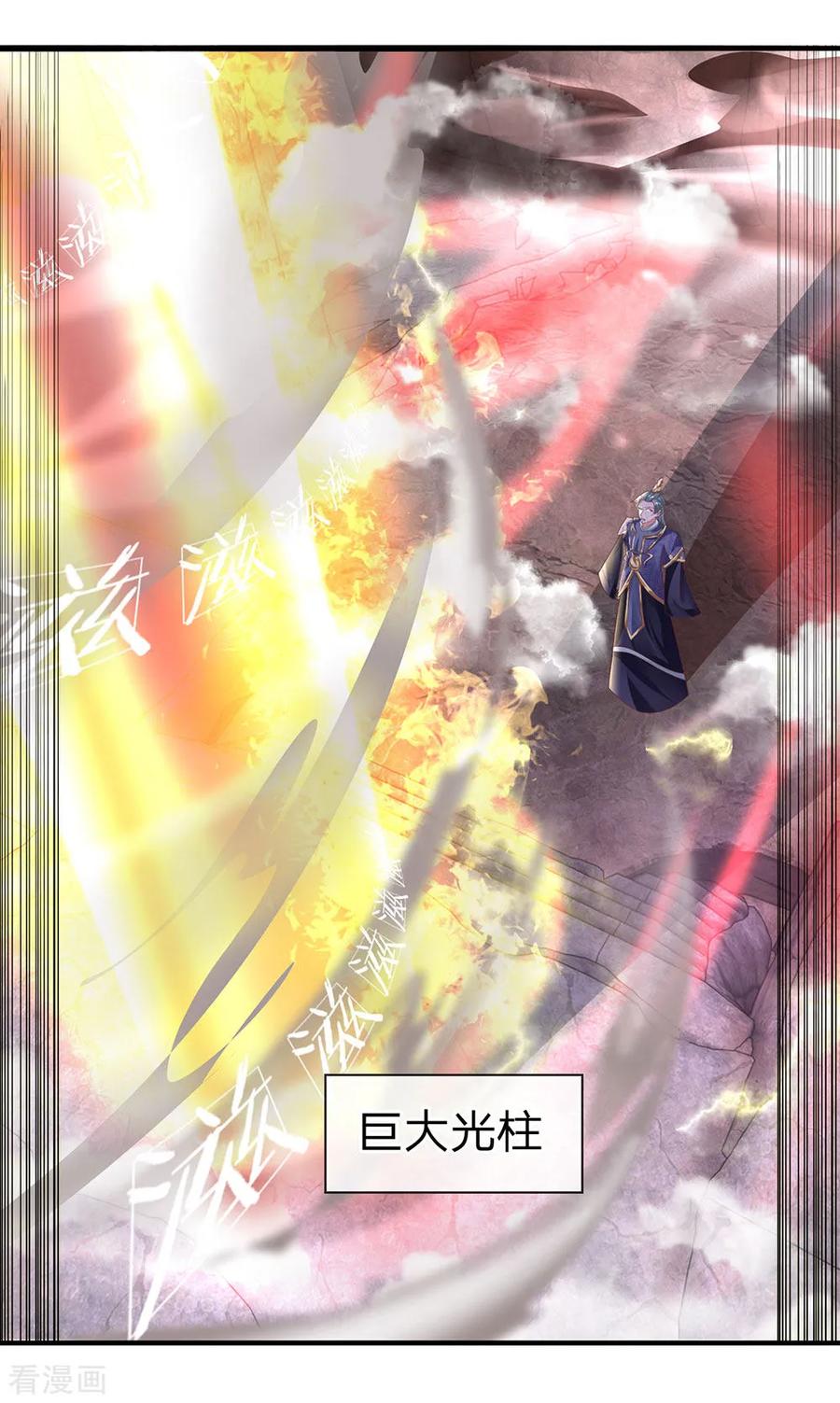 修罗剑尊百科漫画,第40话 八仙过海，各显神通3图