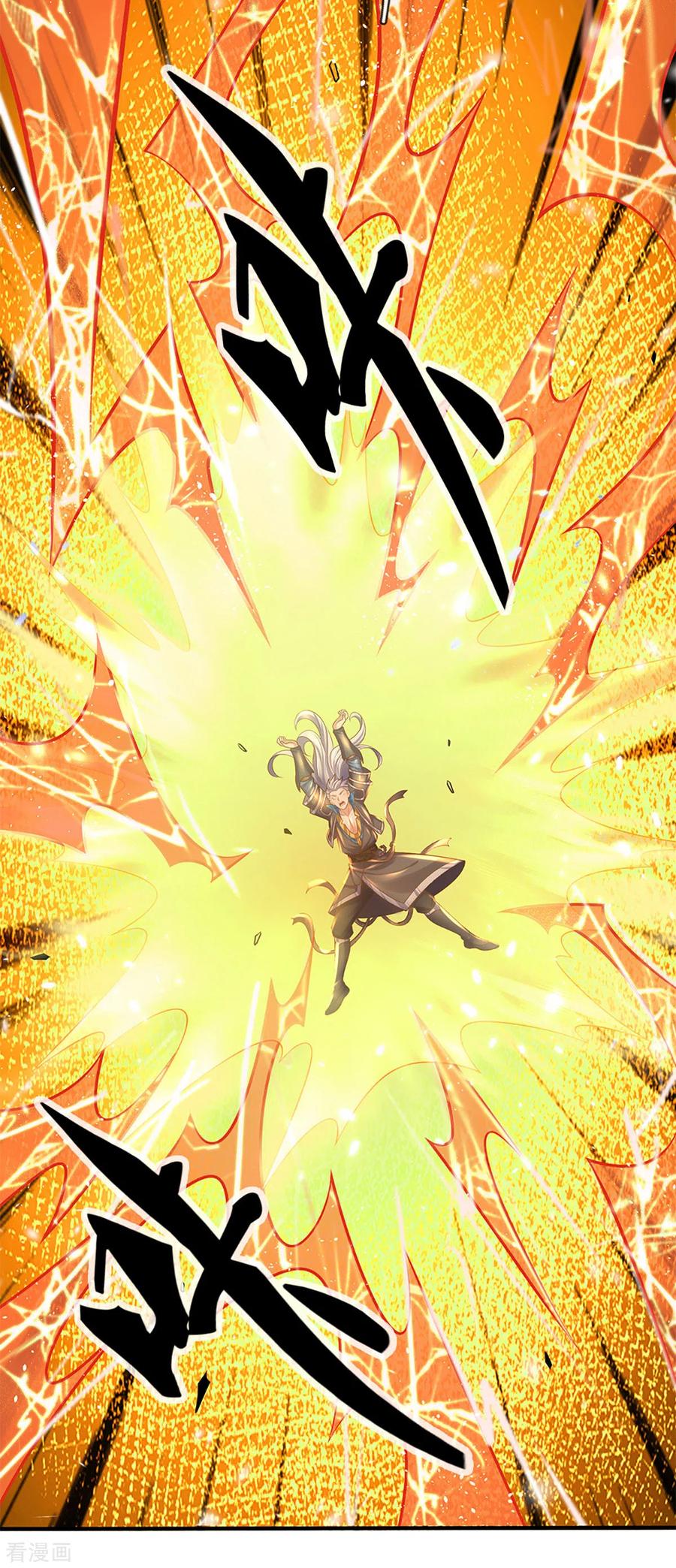 修罗剑尊楚枫免费阅读漫画,第214话 出关4图