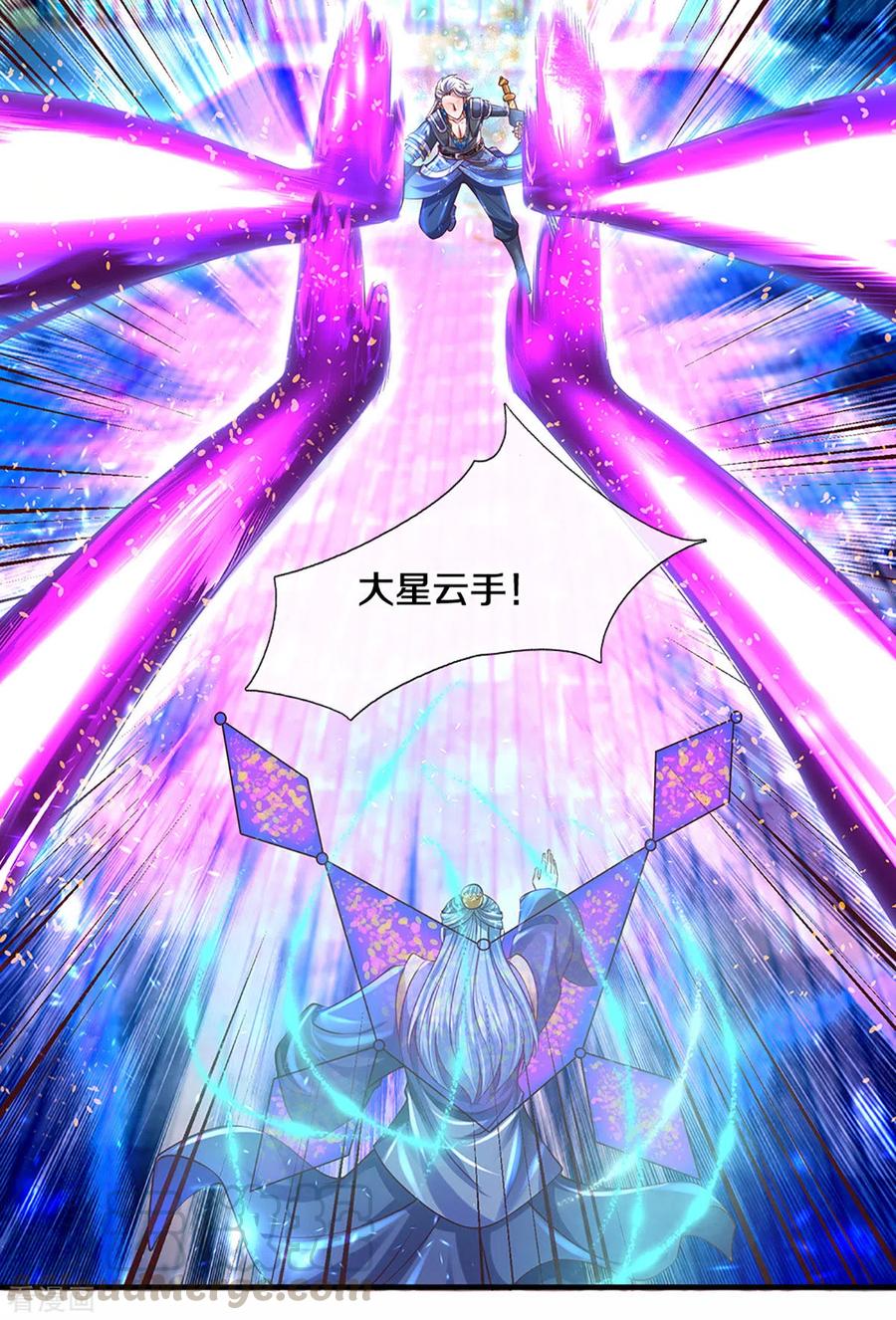 修罗剑尊楚枫笔趣阁小说漫画,第216话 星魂锁链3图