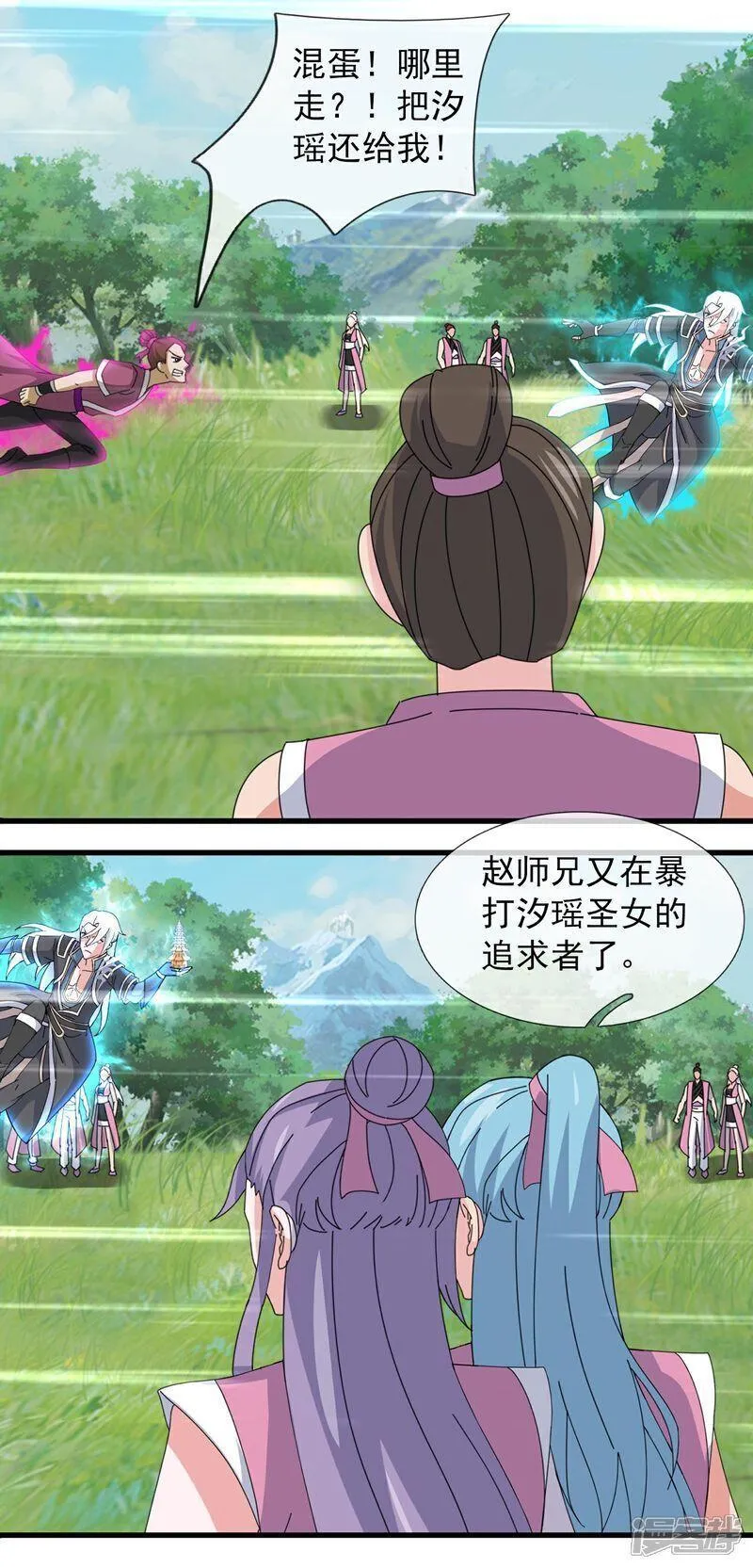 修罗武神免费阅读漫画,第401话 二阶器魂4图