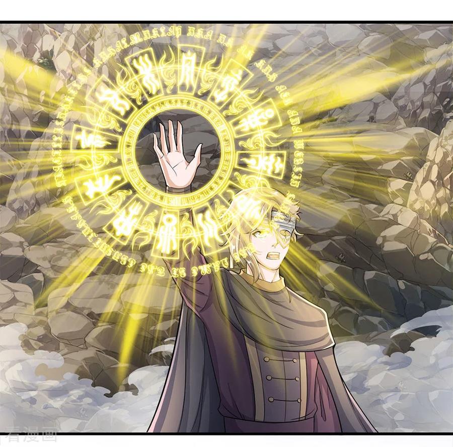 修罗武神免费阅读漫画,第31话 一群畜生，给爷消失2图