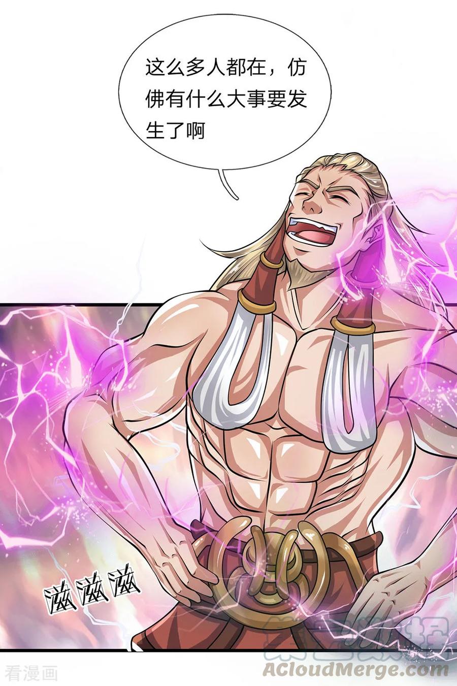 修罗武神免费阅读漫画,第26话 先天雷体，强大存在5图