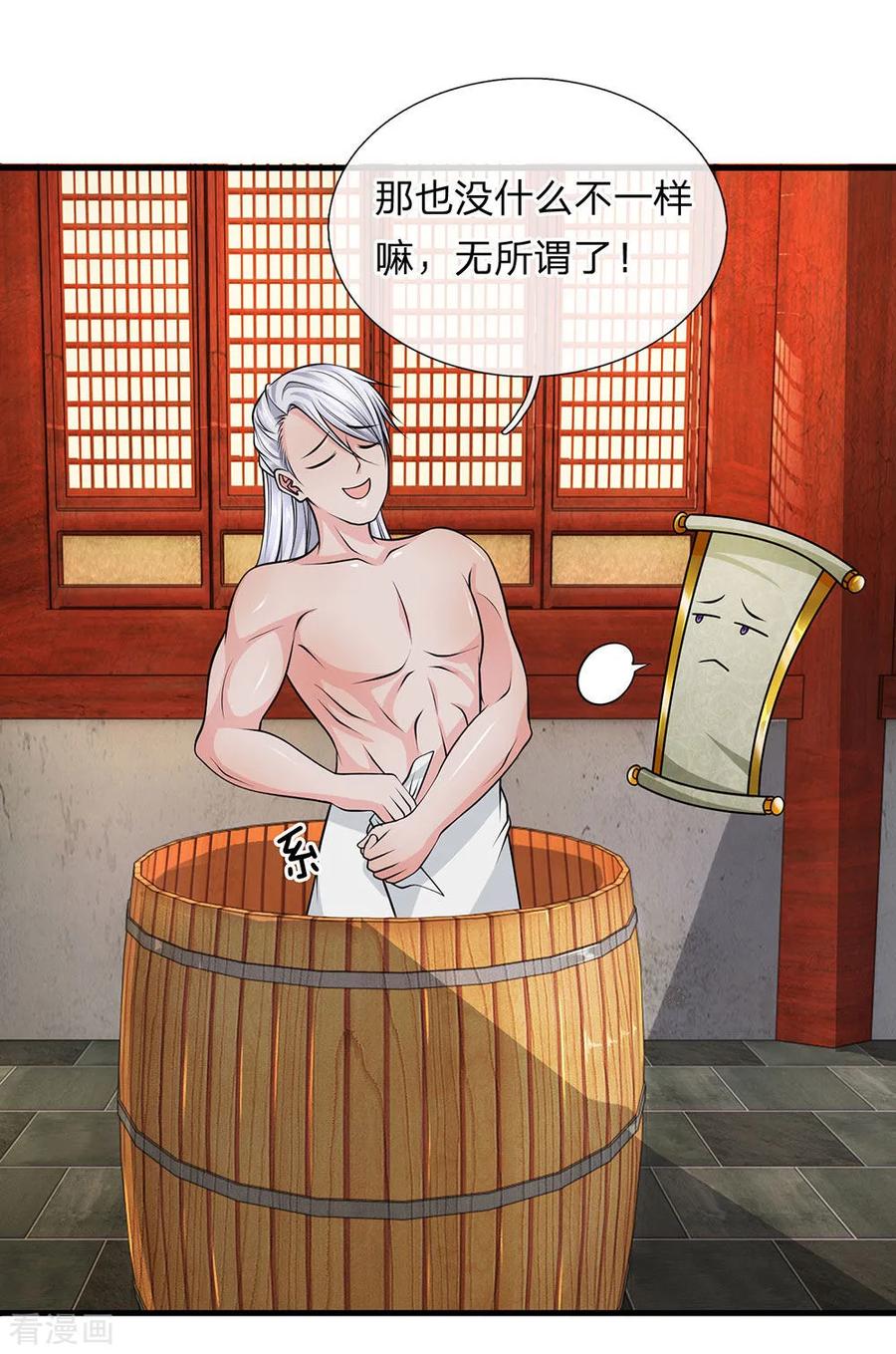 修罗剑尊剧情介绍漫画,第7话 上门挑衅，小试牛刀3图