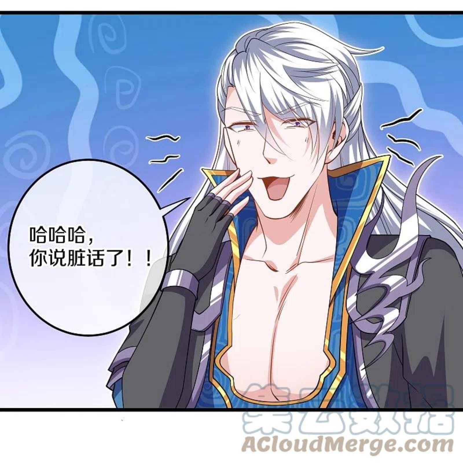 修罗武神免费阅读漫画,第300话 锁妖塔显神威5图