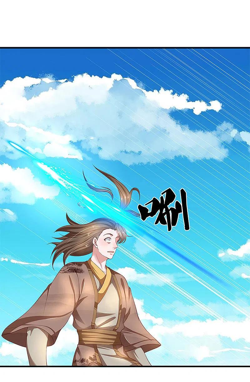 修罗剑尊王腾莫湘漫画,第227话 探听情报4图