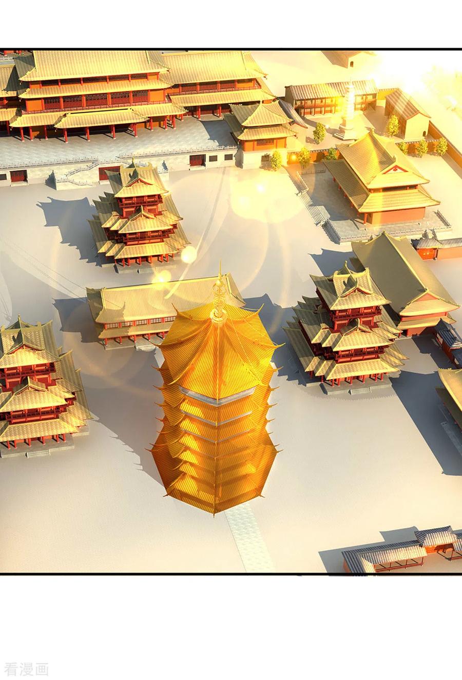 修罗剑圣漫画,第153话 师徒4图