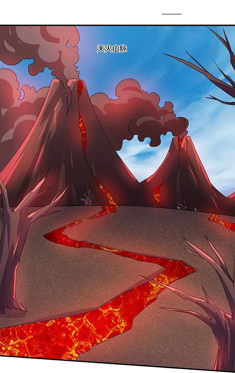 修罗剑尊楚枫免费阅读漫画,第363话 拍卖大会（上）4图