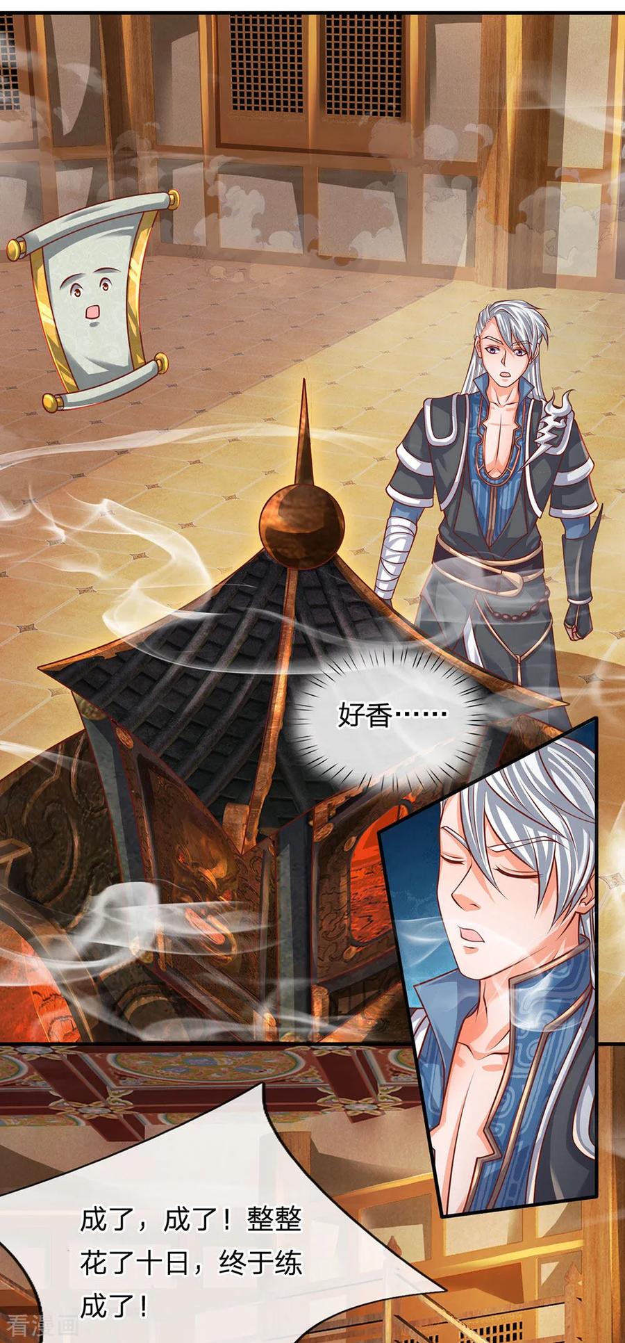 修罗剑尊王腾漫画,第101话 十日成丹，远超药圣2图