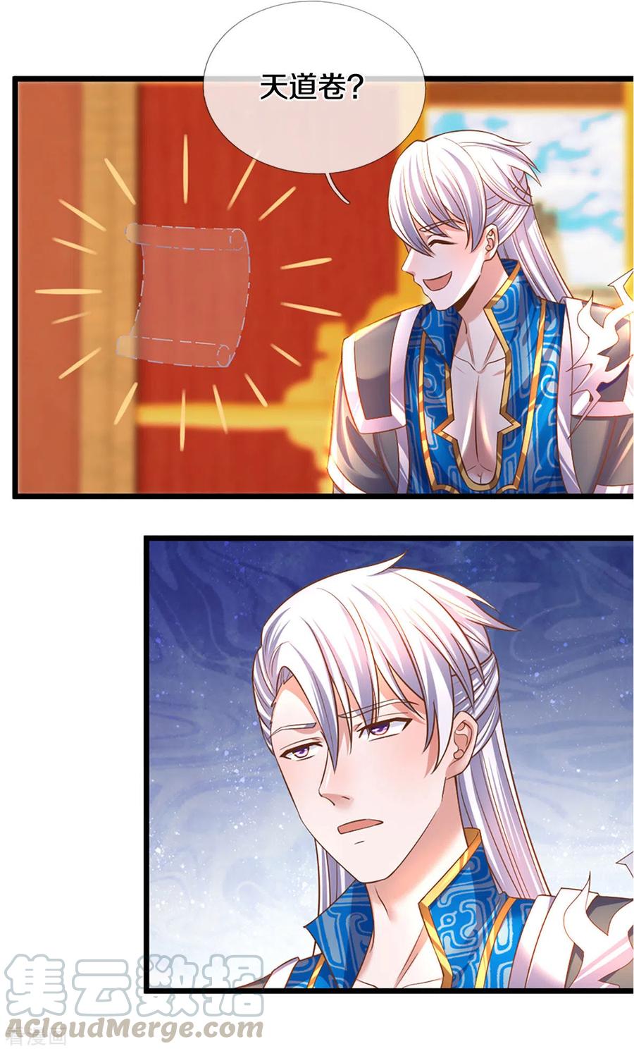 修罗剑尊楚牧笔趣阁漫画,第209话 天道卷不在的日子5图