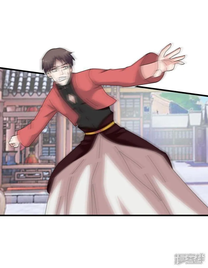 修罗剑尊王腾漫画,第397话 要打就赶紧！4图