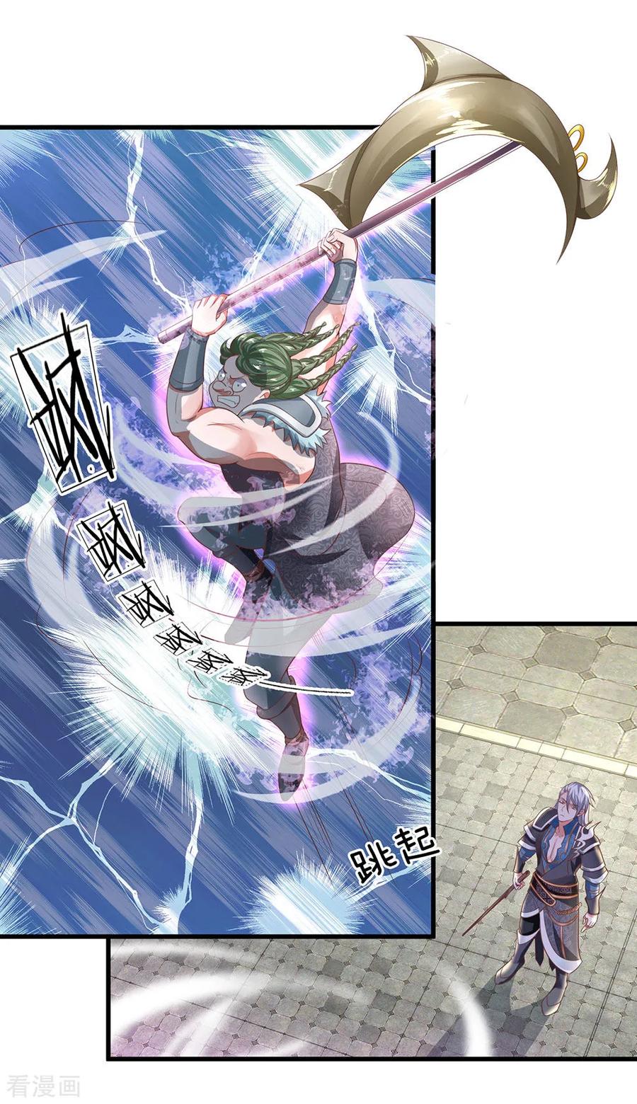 修罗剑尊一口气看完系列漫画,第13话 正面迎击，一招秒杀2图