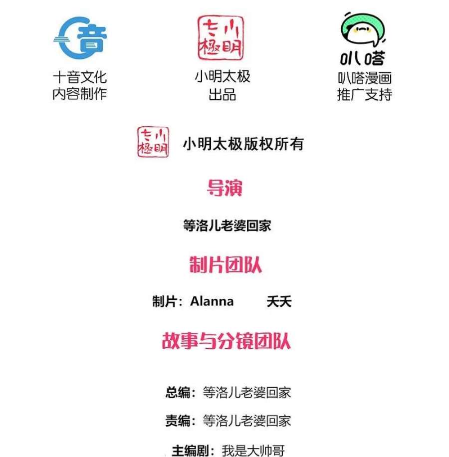 修罗武神免费阅读漫画,第339话 炼灵之法2图