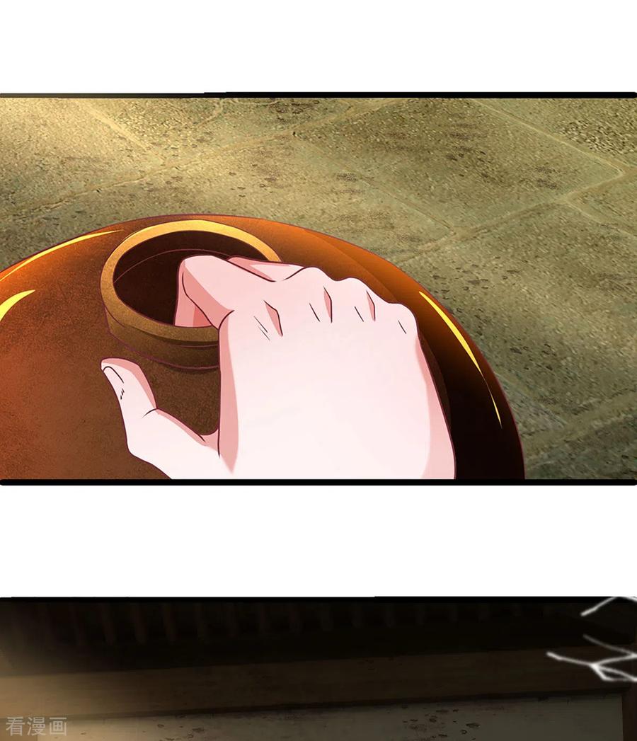 修罗剑尊7漫画,第162话 老酒鬼的考验3图