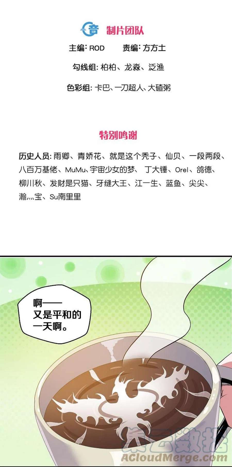 修罗武神免费阅读漫画,第339话 炼灵之法3图