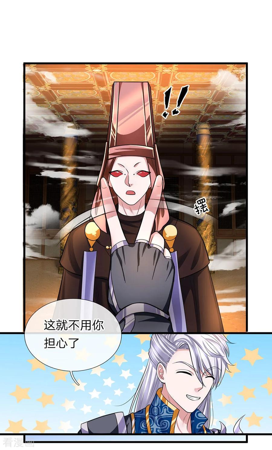 修罗剑尊7漫画,第72话 重情重义，定会铭记3图