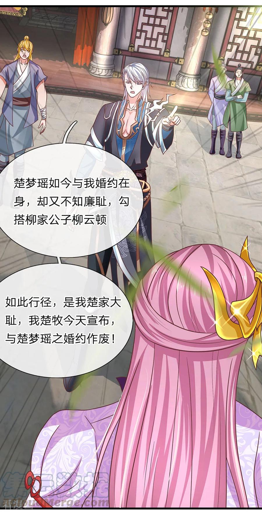 修罗神唐三图片漫画,第9话 婚约作废，擂台生死1图