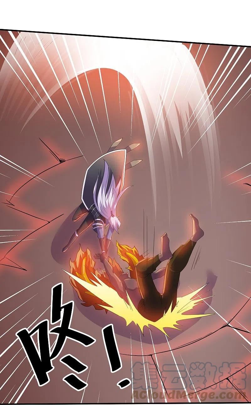 修罗剑尊楚枫免费阅读漫画,第344话 天火的试炼（上）5图