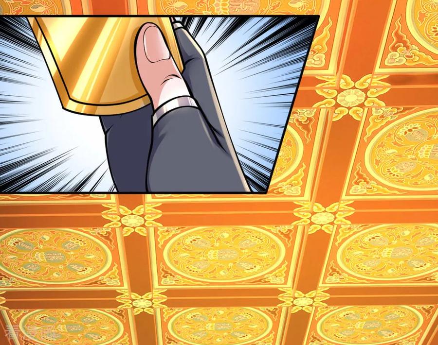 修罗剑尊王腾莫湘漫画,第100话 撤销追杀，既往不咎5图