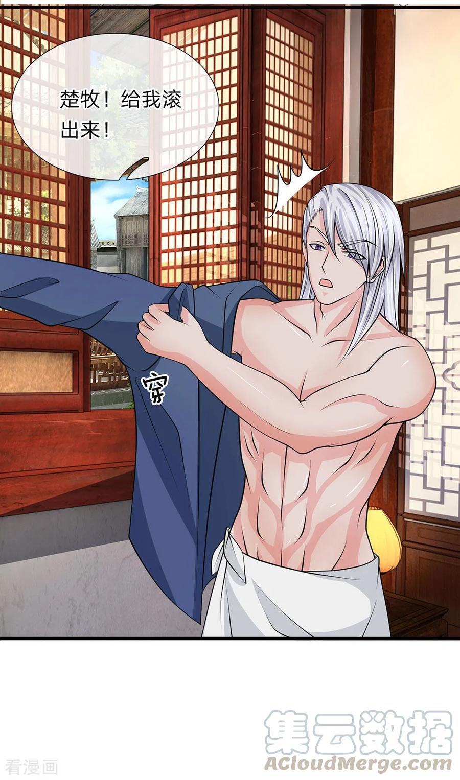 修罗剑尊剧情介绍漫画,第7话 上门挑衅，小试牛刀5图