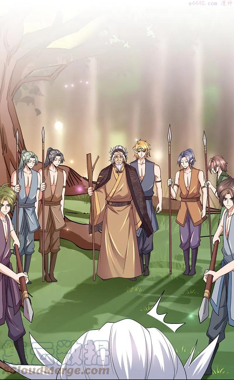 修罗剑尊楚枫免费阅读漫画,第267话 神秘黑雾5图