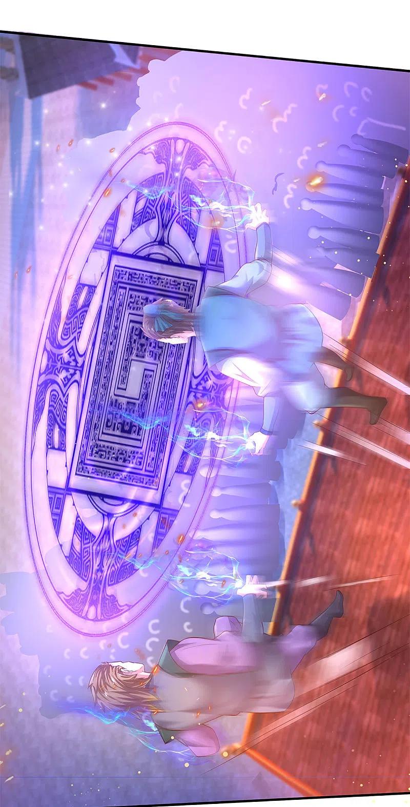 修罗剑圣漫画,第221话 消失的楚牧4图