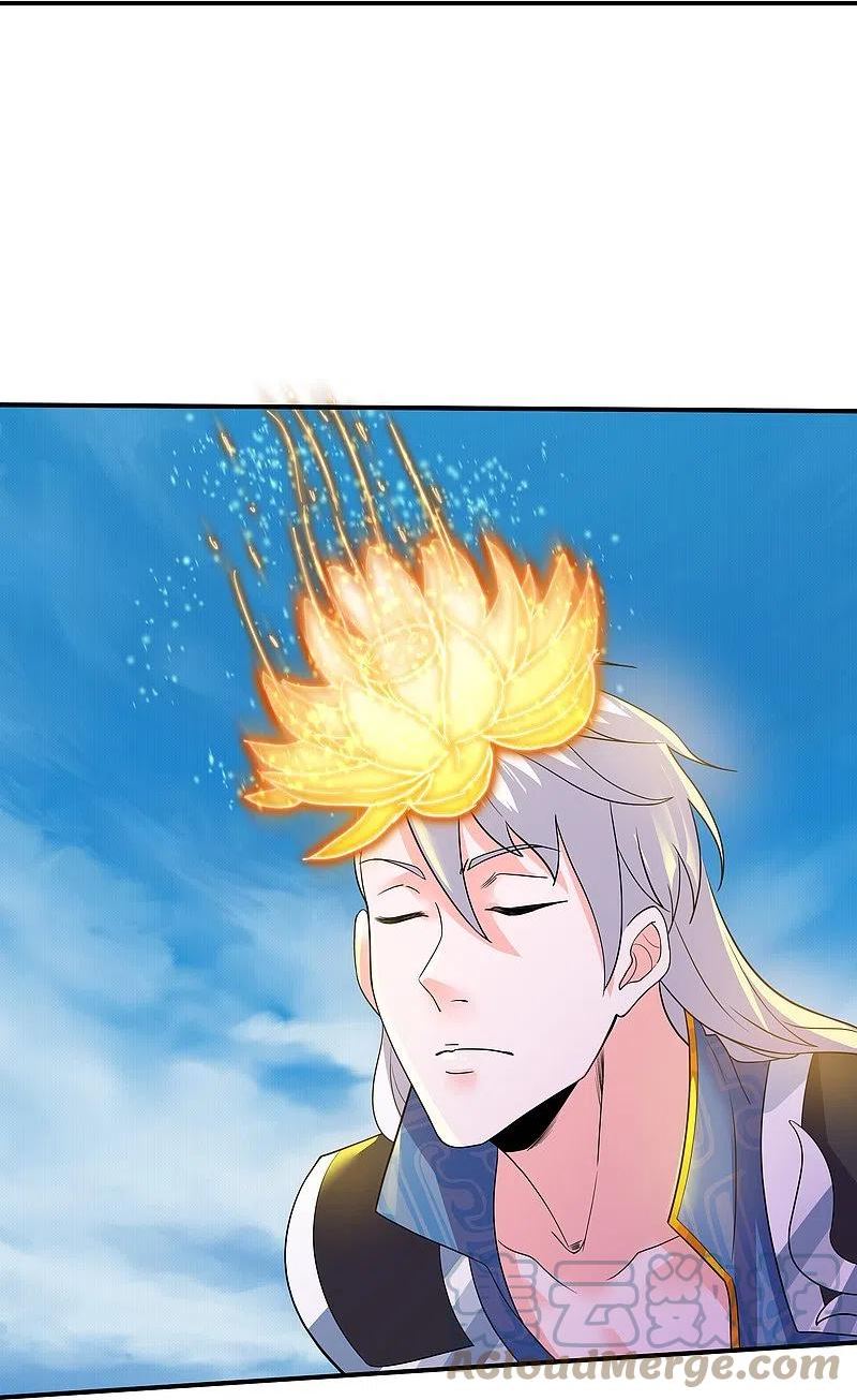 修罗剑尊免费观看完整版西瓜影院漫画,第331话 胡杏儿的师姐5图