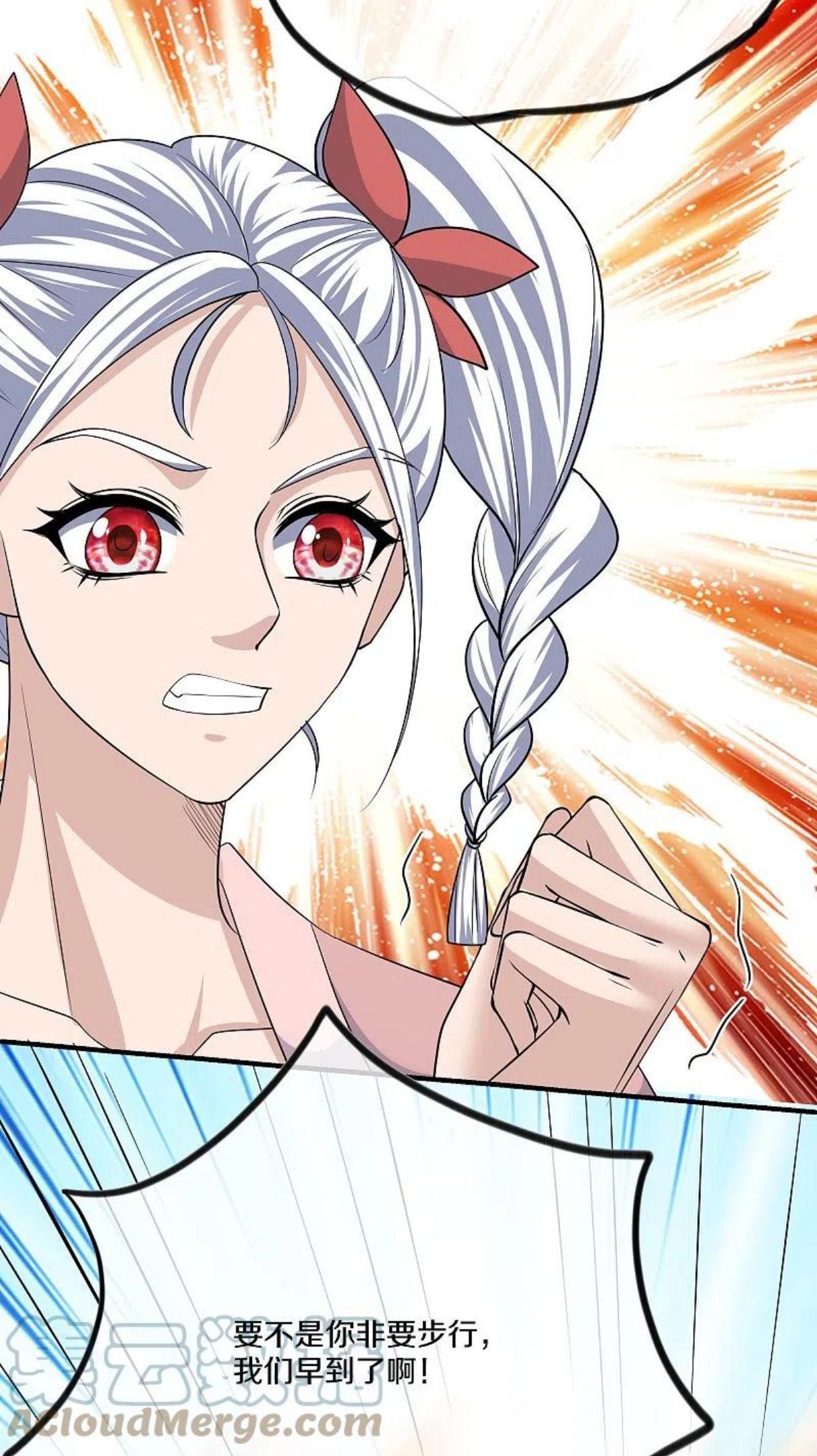 修罗剑尊高清免费版漫画,第290话 碰瓷？追杀！5图