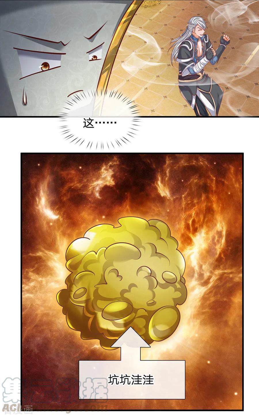 修罗剑尊王腾漫画,第101话 十日成丹，远超药圣4图