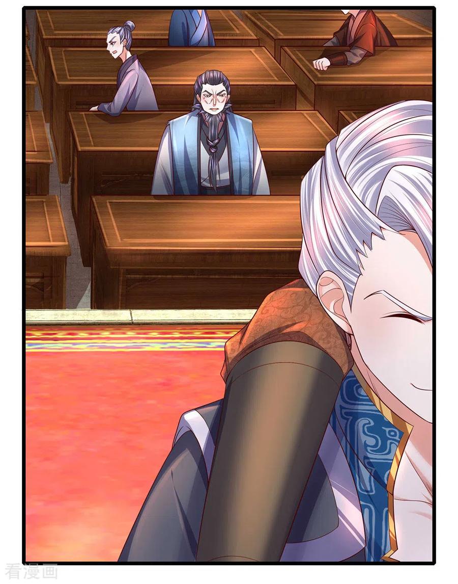 修罗剑尊楚牧笔趣阁漫画,第146话 别撒狗粮，一起喝酒3图