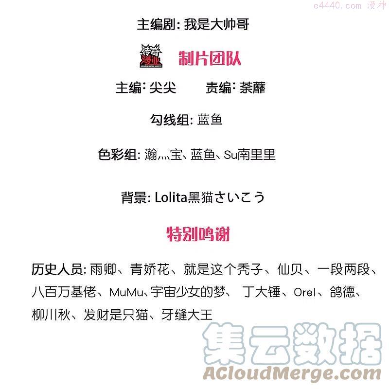 修罗武神免费阅读漫画,第251话 我才是石殿的主人3图