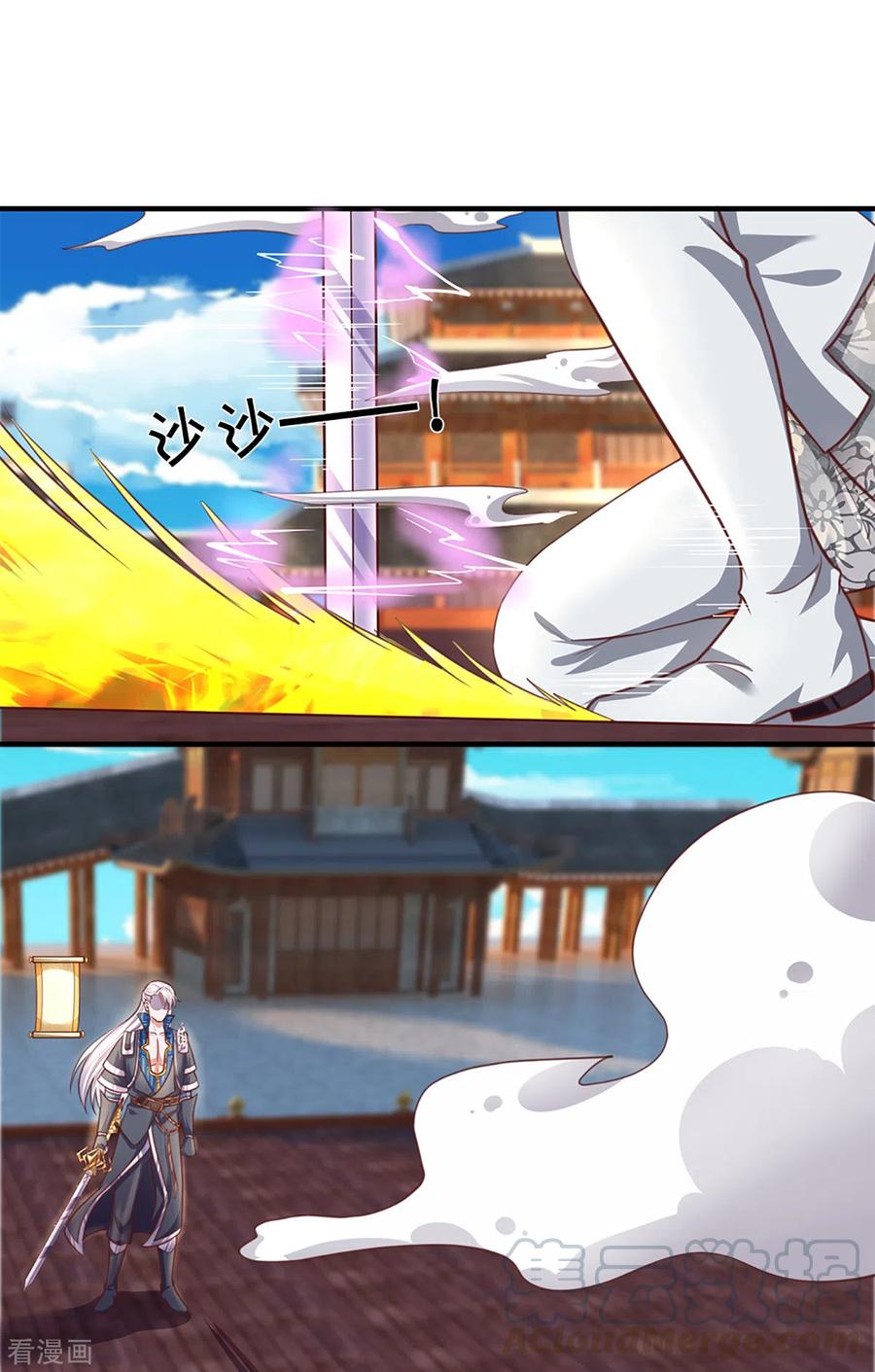 修罗剑尊楚枫免费阅读漫画,第200话 危局3图