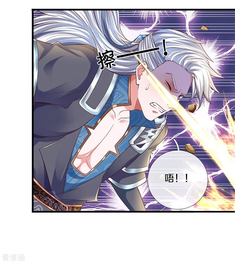 修罗武神免费阅读漫画,第218话 一线生机4图