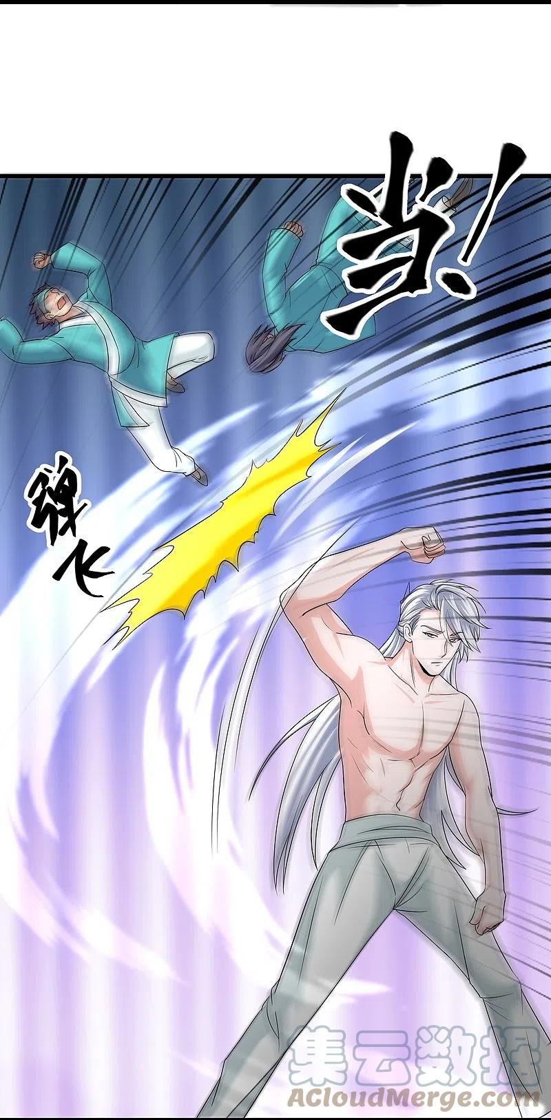 修罗剑尊动漫免费在线观看完整版漫画,第317话 吞灵大阵5图