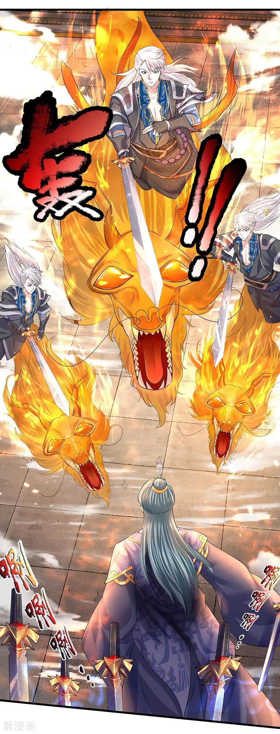 修罗剑尊楚枫免费阅读漫画,第60话 任务完成，后会无期2图