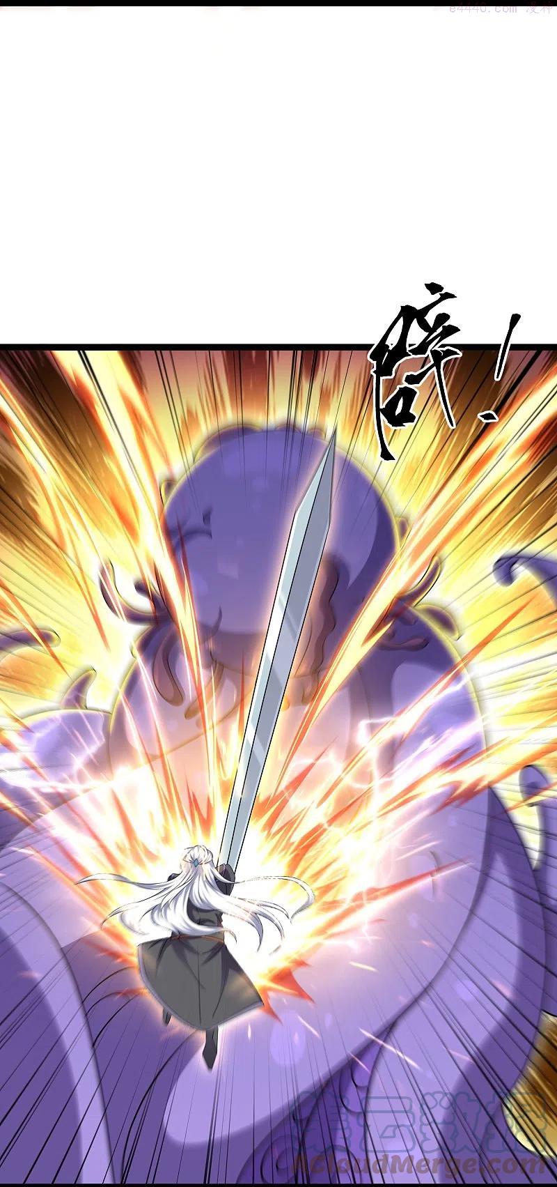 修罗剑尊楚枫免费阅读漫画,第273话 击败邪神上5图