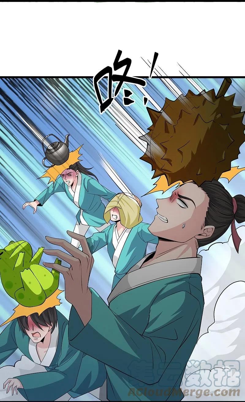 修罗剑尊剧情漫画,第320话 助跑三千里5图