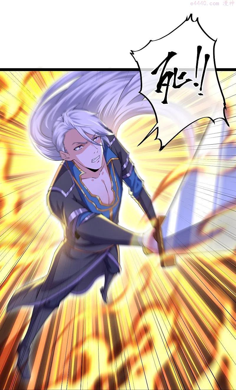 修罗剑尊楚枫免费阅读漫画,第273话 击败邪神上4图