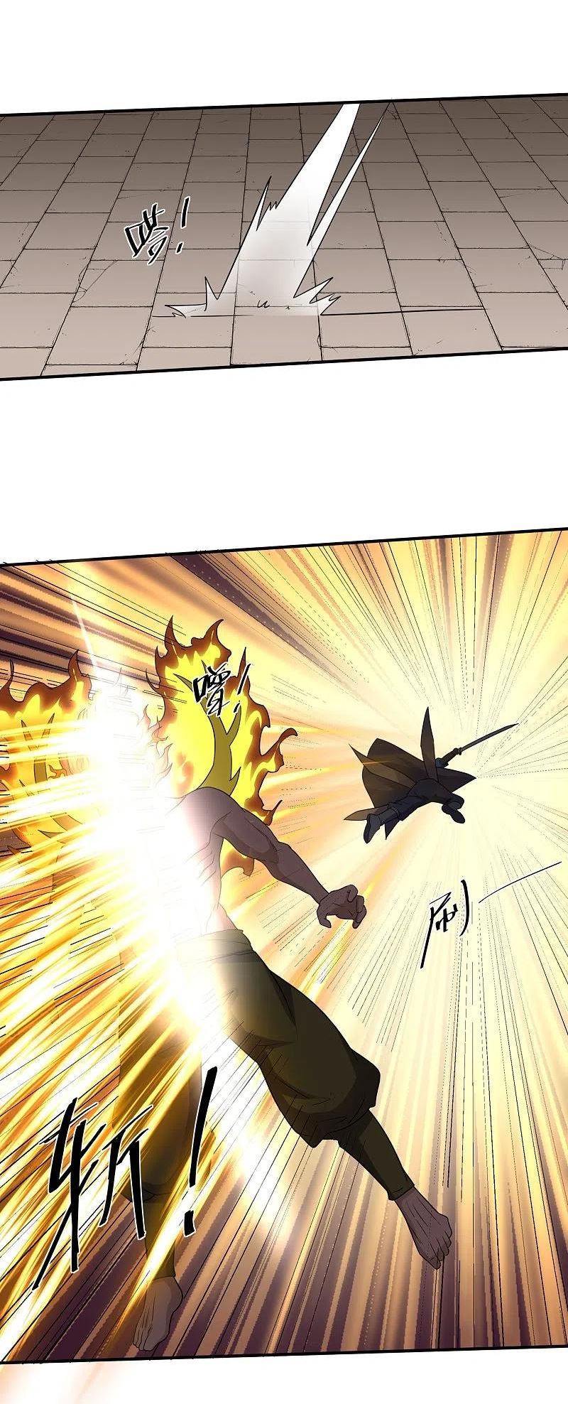 修罗武神免费阅读漫画,第345话 天火的试炼（下）4图