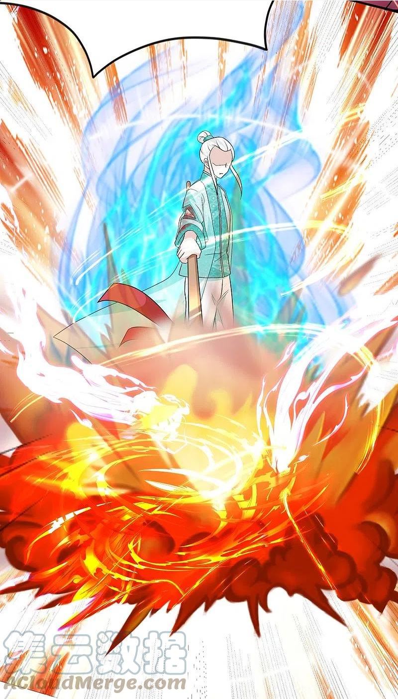 修罗剑尊楚枫免费阅读漫画,第330话 击杀董执法5图