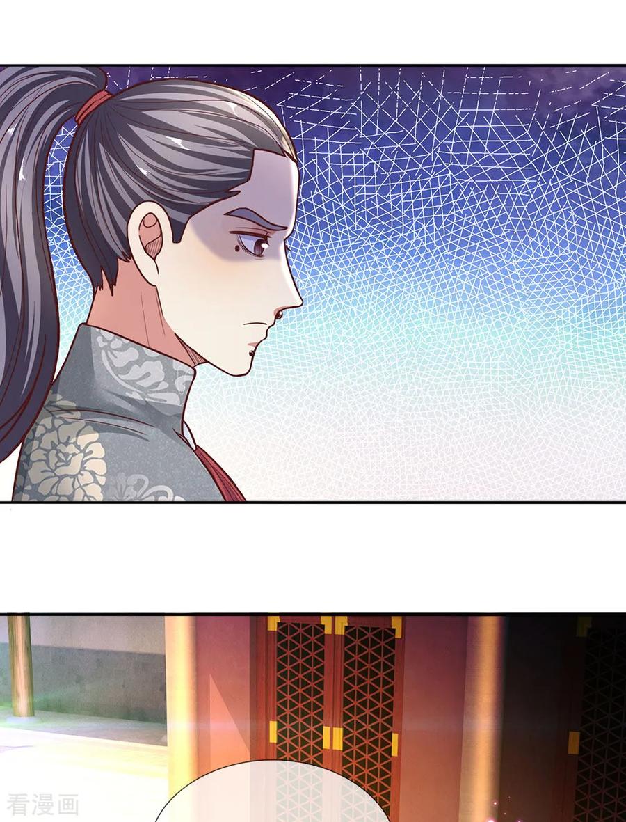 修罗剑尊楚枫免费阅读漫画,第134话 内部大比，决定退出3图