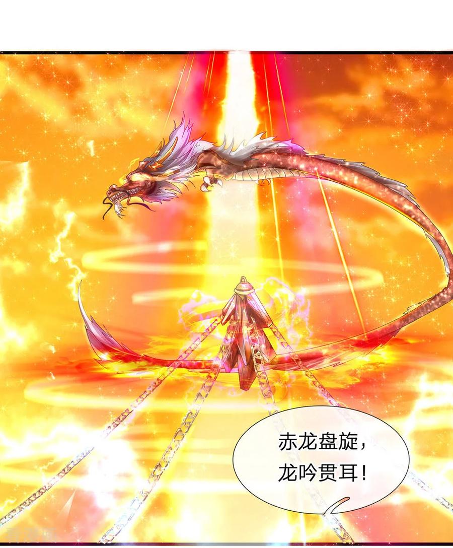 修罗剑尊动漫在线观看全集免费播放漫画,第2话 双生器魂，碎刀锻剑3图