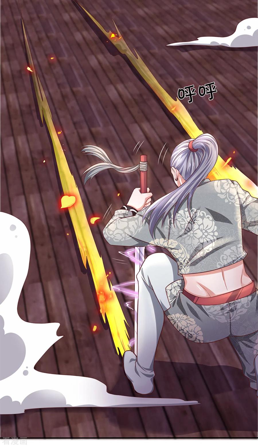 修罗剑尊楚枫免费阅读漫画,第200话 危局4图