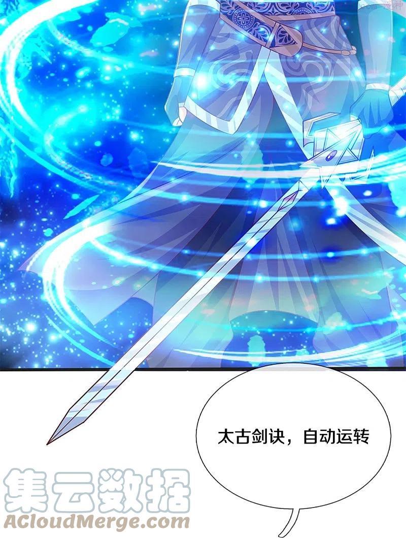 修罗武神免费阅读漫画,第248话 太古剑诀进阶5图