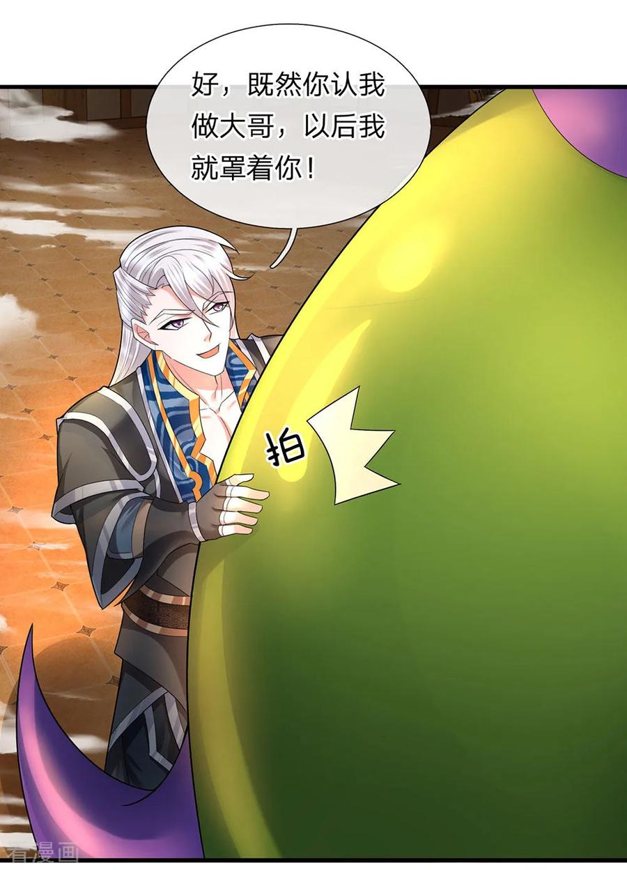 修罗武神免费阅读漫画,第71话 说睡就睡，是条汉子2图