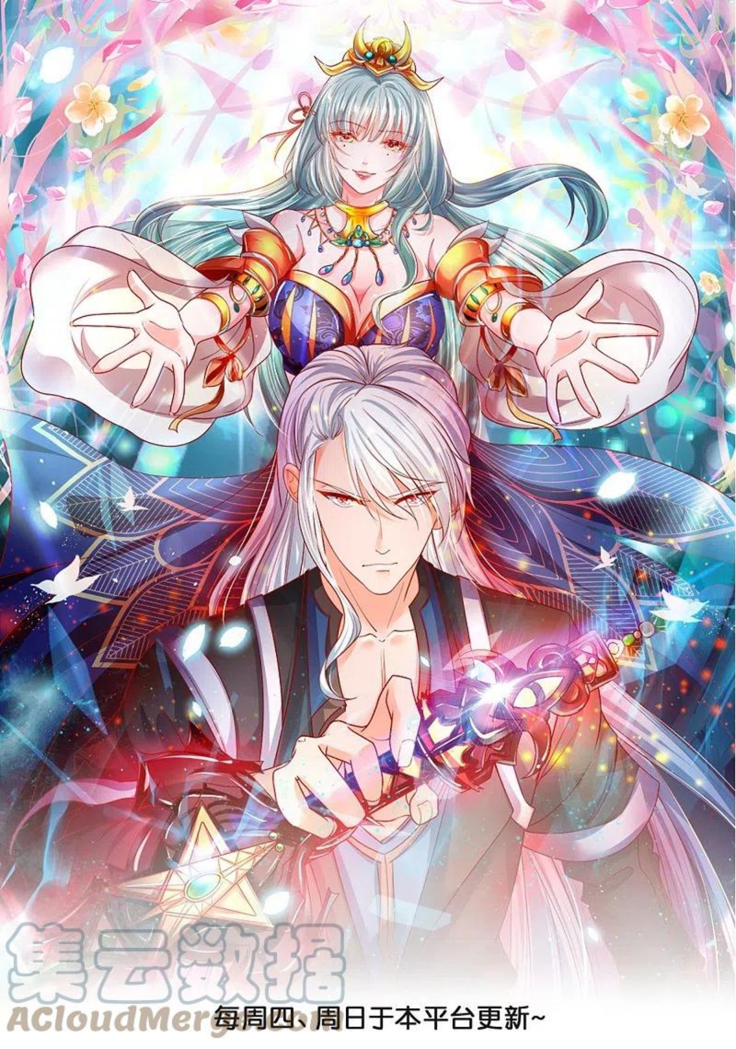 修罗剑尊楚枫免费阅读漫画,第291话 对战神枪将1图