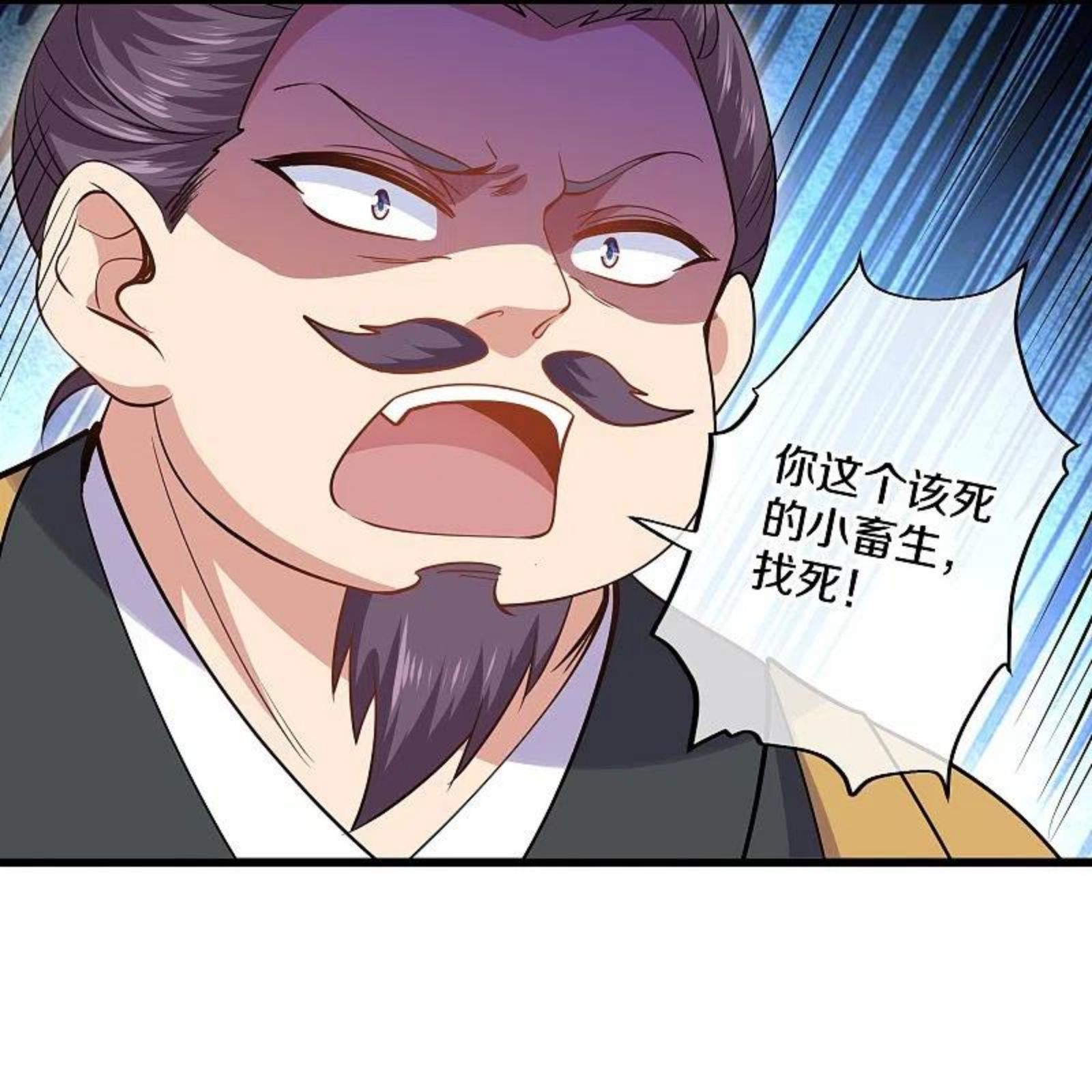 修罗武神免费阅读漫画,第300话 锁妖塔显神威4图