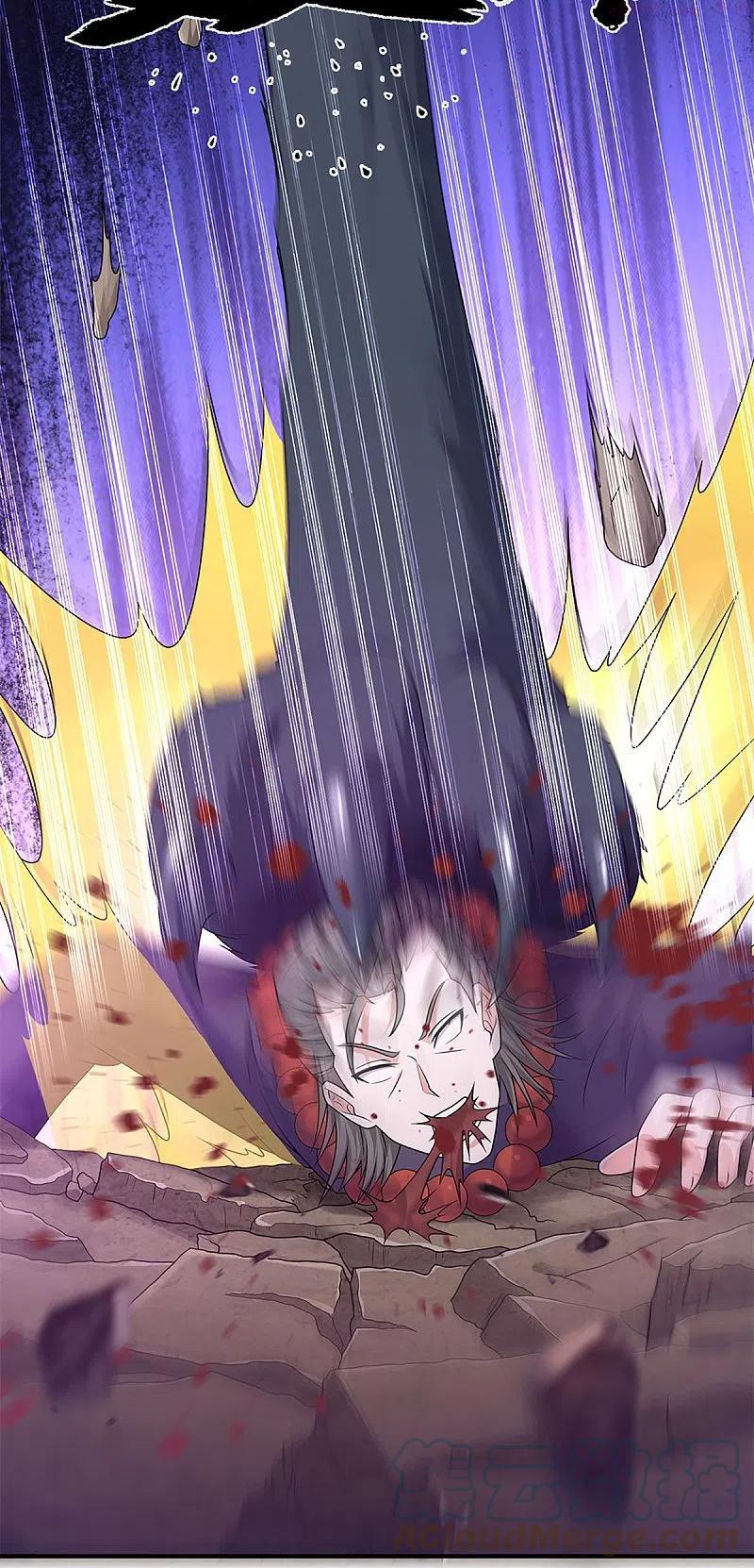 修罗剑尊高清免费版漫画,第245话 呜呜呜，打小孩了！5图