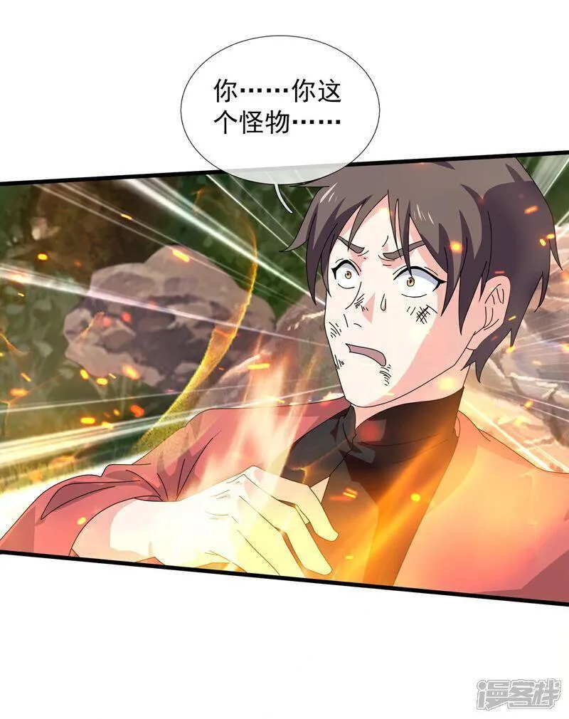 修罗武神免费阅读漫画,第399话 下一个目标 玉女宗4图