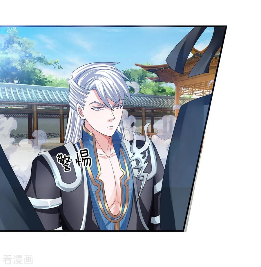 修罗剑尊楚枫免费阅读漫画,第84话 交出法宝，为我所用2图