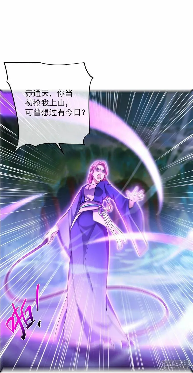 修罗武神免费阅读漫画,第392话 勇闯雾隐阵4图